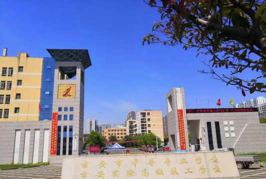 2024年吉安初三毕业能读的中职中专学校