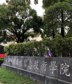 广东东软学院有哪几个校区及校区地址公交站点 广东东软学院有哪几个校区及校区地址公交站点