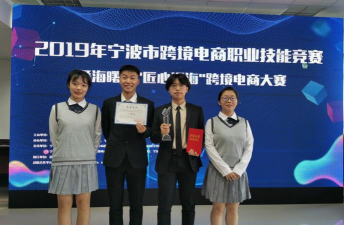 宁波职业技术教育中心学校2024年报名要求