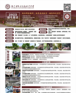 慈溪锦堂高级职业中学2024年学费多少钱