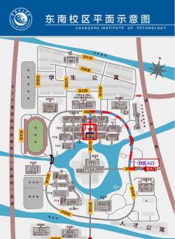 常州大学怀德学院有哪几个校区及校区地址公交站点