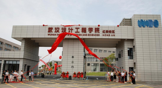 武汉设计工程学院有哪几个校区及校区地址公交站点