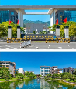 惠州卫生职业技术学院有哪几个校区及校区地址公交站点