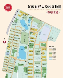 江西财经大学有哪几个校区及校区地址公交站点