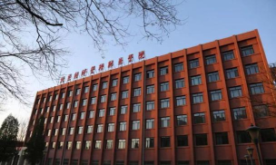 北京政法职业学院有哪几个校区及校区地址公交站点