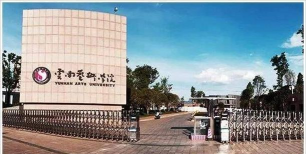 云南文化艺术职业学院有哪几个校区及校区地址公交站点