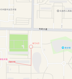 乌海职业技术学院有哪几个校区及校区地址公交站点