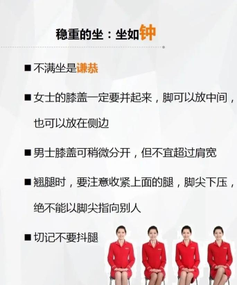 空姐专业化的航空服务礼仪要求有哪些