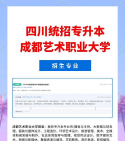 四川中专有哪些热门艺术类专业?