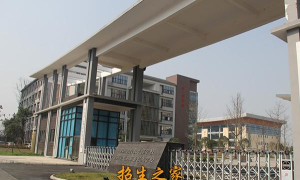 2024年江油市攀长钢技工学校有哪些招生专业