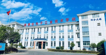 2024年南康区电子工业技术学校招生专业有哪些