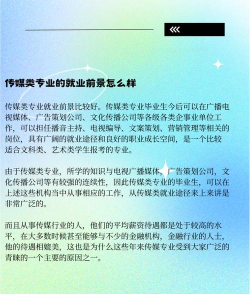 家境一般可以学传媒专业吗