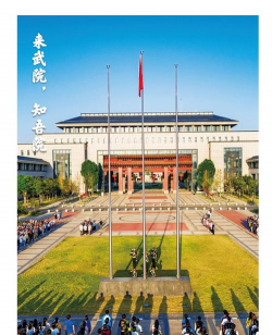 武汉学院地址在哪里 武汉学院地址在哪里