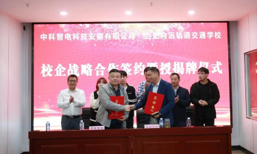 乐山市轨道交通学校毕业后会安排实习吗 乐山市轨道交通学校毕业后会安排实习吗