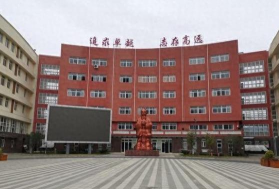 凉山州铁路运输学校办学条件怎么样 凉山州铁路运输学校办学条件怎么样