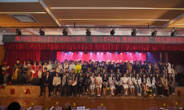 南充市财务会计学校有哪些