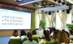 彭州市幼儿师范学校毕业后会安排实习吗