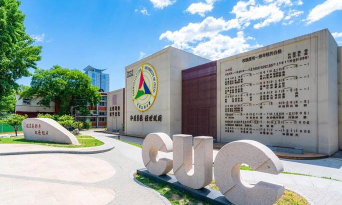 中国传媒大学国际本科班怎么样 中国传媒大学国际本科班怎么样