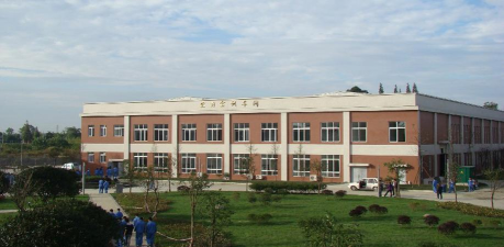 都江堰市技工学校毕业后分配工作吗