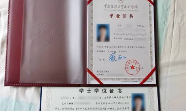 广西财经中外合作毕业证书与本科一样吗