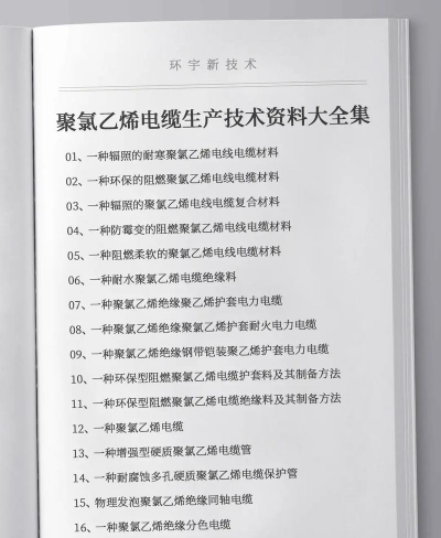 电线电缆制造技术专业主要学什么