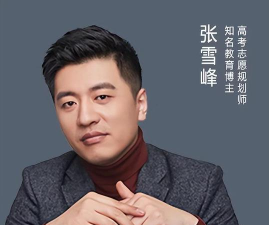 2025张雪峰评价材料物理专业怎么样