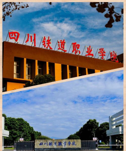 四川2024年中专铁路学校有哪些 四川2024年中专铁路学校有哪些
