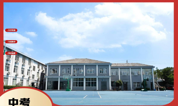 常州中考复读实力口碑好的有哪所