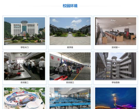 湘西州经济贸易学校在哪儿 湘西州经济贸易学校在哪儿