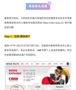 2024出国留学可以免雅思吗