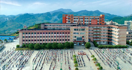 开阳县职业技术学校在贵阳哪里