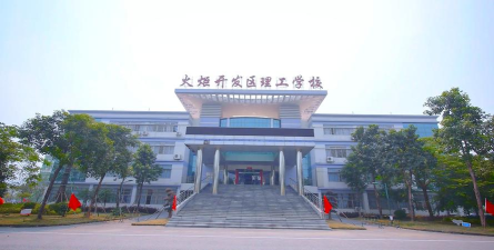 中山火炬开发区理工学校地址在哪里