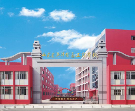 菏泽信息工程学校在哪 菏泽信息工程学校在哪