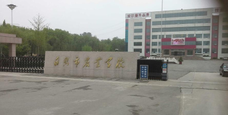 日照农业学校在日照哪里