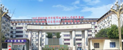 南充电子工业学校具体地址