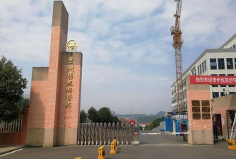 贵州旅游学校在哪儿 贵州旅游学校在哪儿