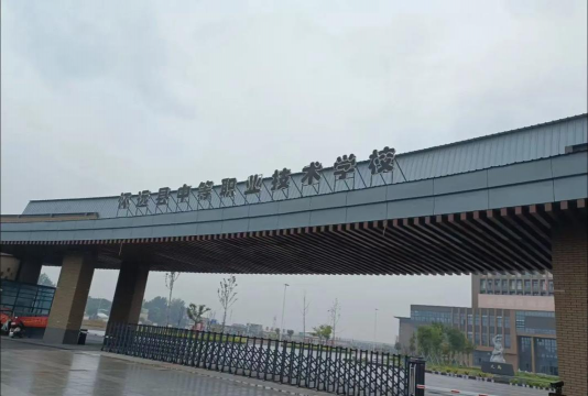 怀远县中等职业技术学校在哪 怀远县中等职业技术学校在哪