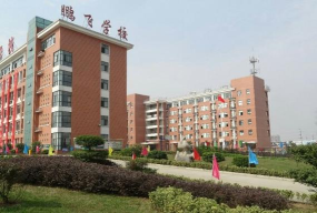 六安市鹏飞职业中专学校详细地址