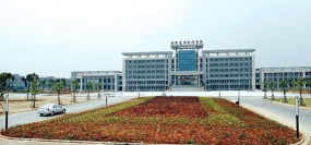 安徽芜湖技师学院在哪