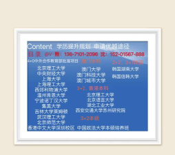 2024中财国际本科毕业证是哪里的 2024中财国际本科毕业证是哪里的