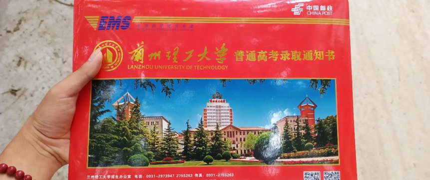 2024兰州理工大学留学好毕业吗 2024兰州理工大学留学好毕业吗