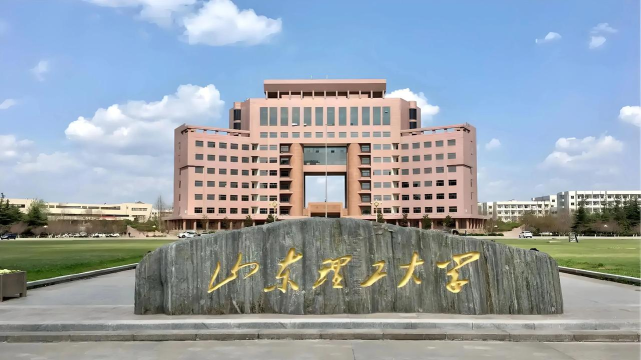 山东理工大学留学怎么样