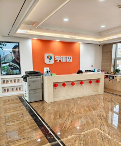 长沙学而思培训学校靠谱吗 长沙学而思培训学校靠谱吗