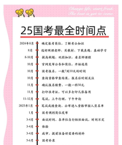 2024中国人民大学的国际班如何报名