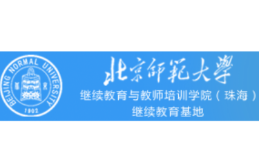 2024北京师范大学继续教育与教师培训学院好吗 2024北京师范大学继续教育与教师培训学院好吗