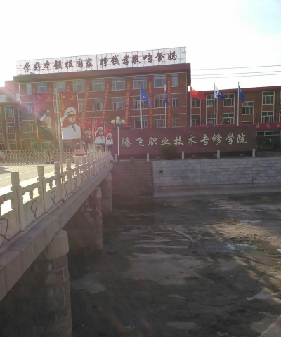 承德腾飞学院2024年宿舍条件