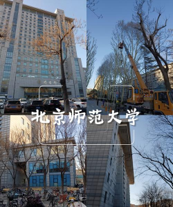 2024北师大hnd怎么样