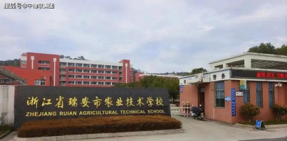 瑞安农业技术学校2024年宿舍条件