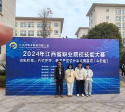 宜丰中等专业学校2024年有哪些专业