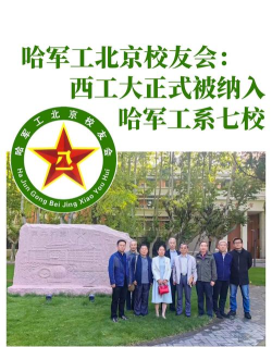 2024哈军工留学预科好吗